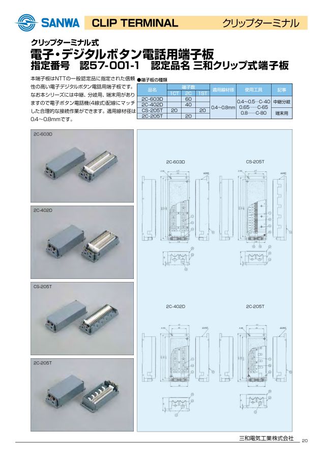 LAN_products_ver.180906