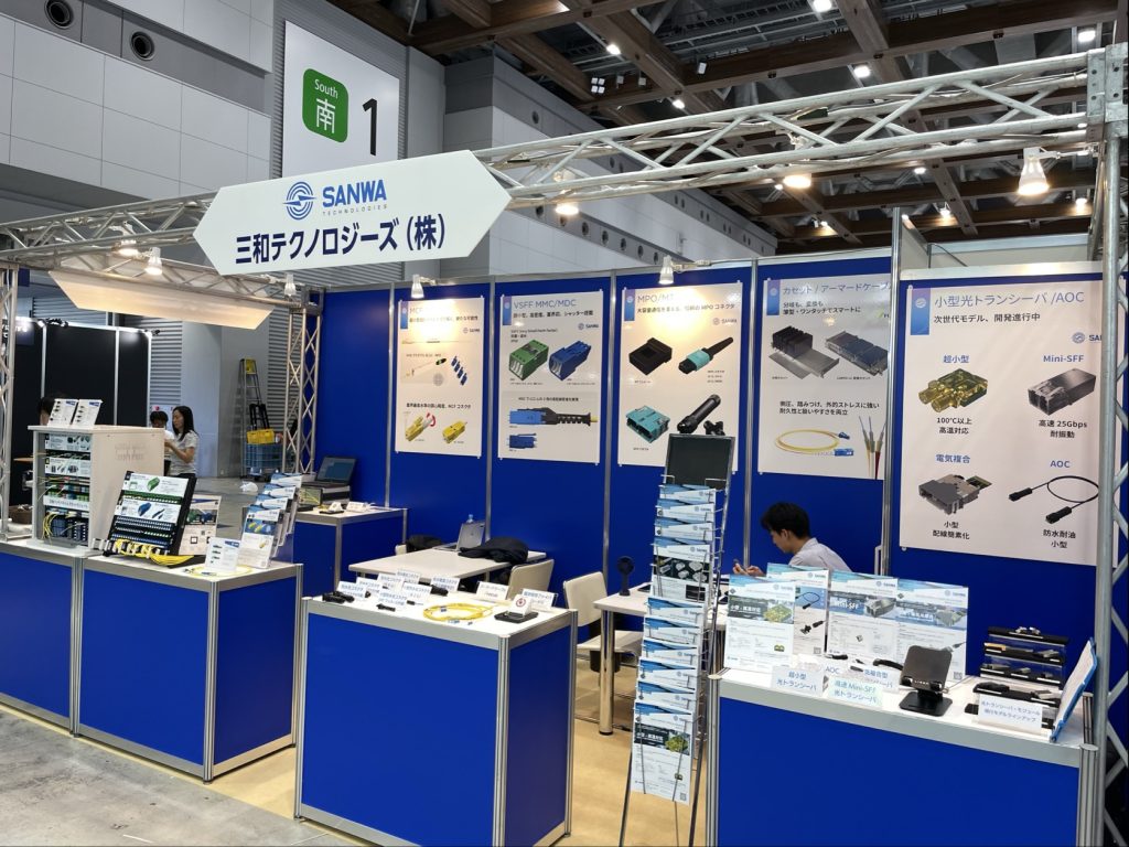 COMNEXT2025三和テクノロジーズブース