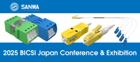 2025 BICSI Japan Conference & Exhibition ご来場の御礼