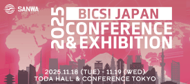 2025 BICSI Japan Conference & Exhibition 出展のお知らせ